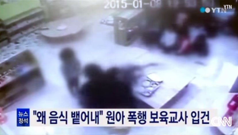  Daycare Employee Caught on Video Striking 4-Year-Old Child